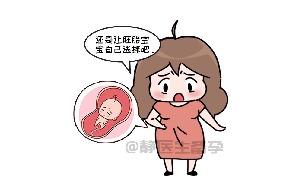 孕妈妈不要不分青红皂白就终止妊娠