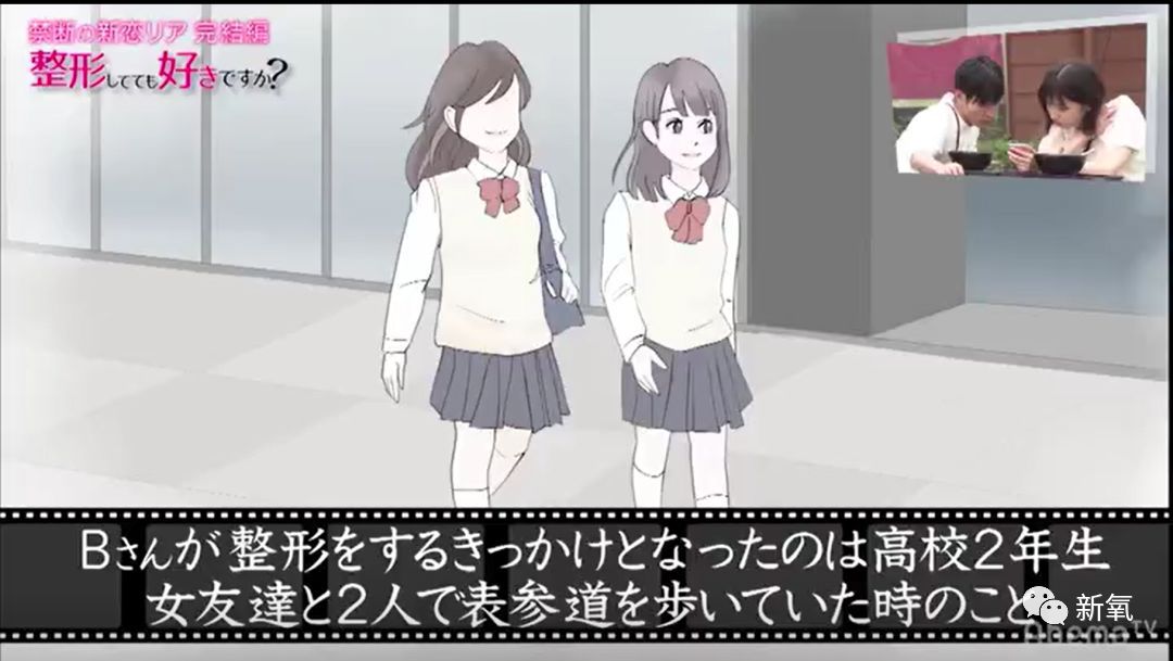 [新氧App]把6个换头男女集聚一堂进行相亲，结局完全出人意料！