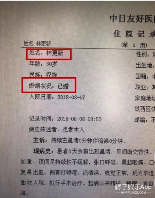 我还以为他俩好事将近…没想到这就分手了？