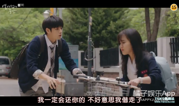 甜甜的初恋+校园暴力，这是男版《学校2019》吗？