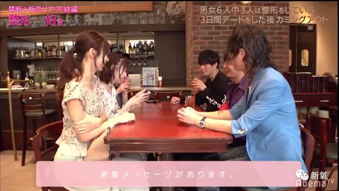 [新氧App]把6个换头男女集聚一堂进行相亲，结局完全出人意料！