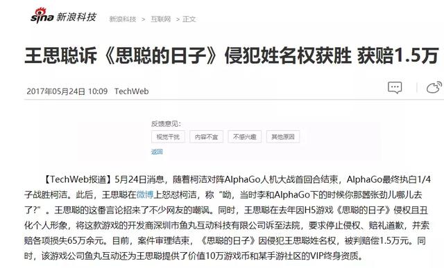 看到被恶意抢注的up主们，我发现自己也被抢注了