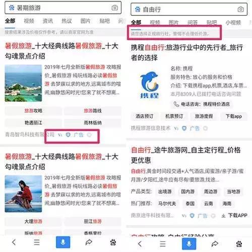 华为开始研发6G技术，百度上线旅游保障计划，快递三通一达被约谈