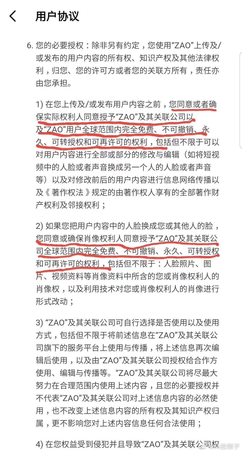 AI换脸一夜爆红，隐私、版权争议不断，但抄袭大军已在路上
