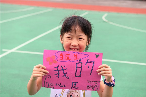 看完一年级孩子在"时光机"里留下的心愿,露出姨母笑