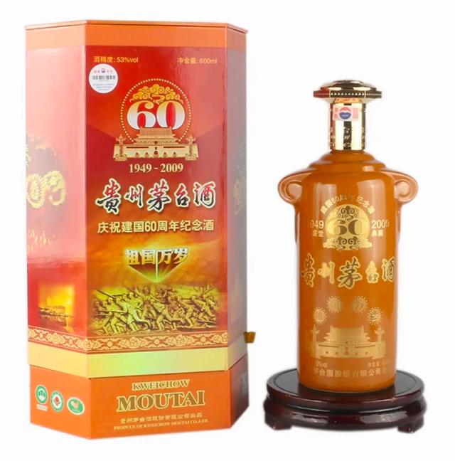 高价白酒盘点,几十万一瓶真的不是开玩笑吗?