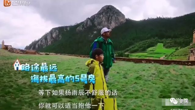 「更美扒扒扒」出轨石锤后还对孩子精神暴力？惹怒全国的ta悔上真人秀