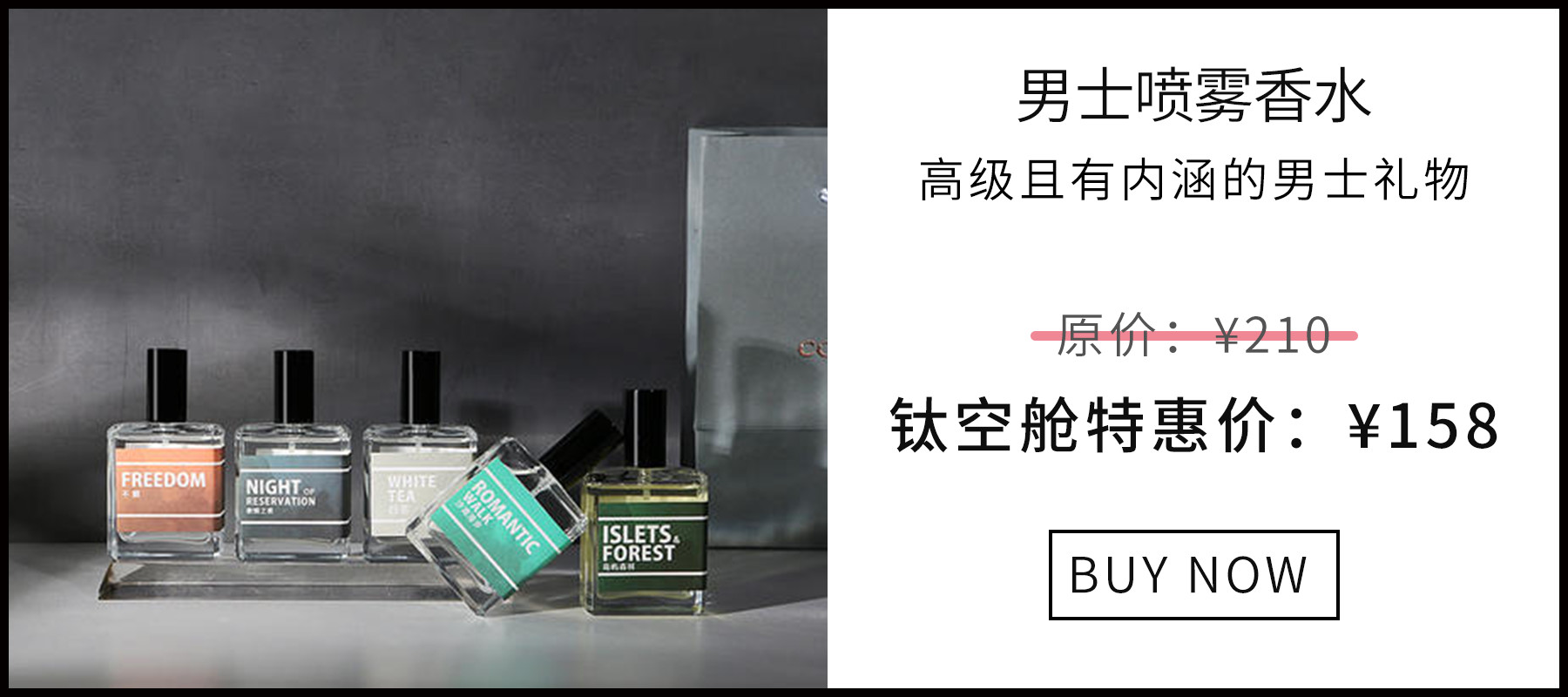 七夕⑦折 | 车上什么味道，让女孩子想要和你谈恋爱？