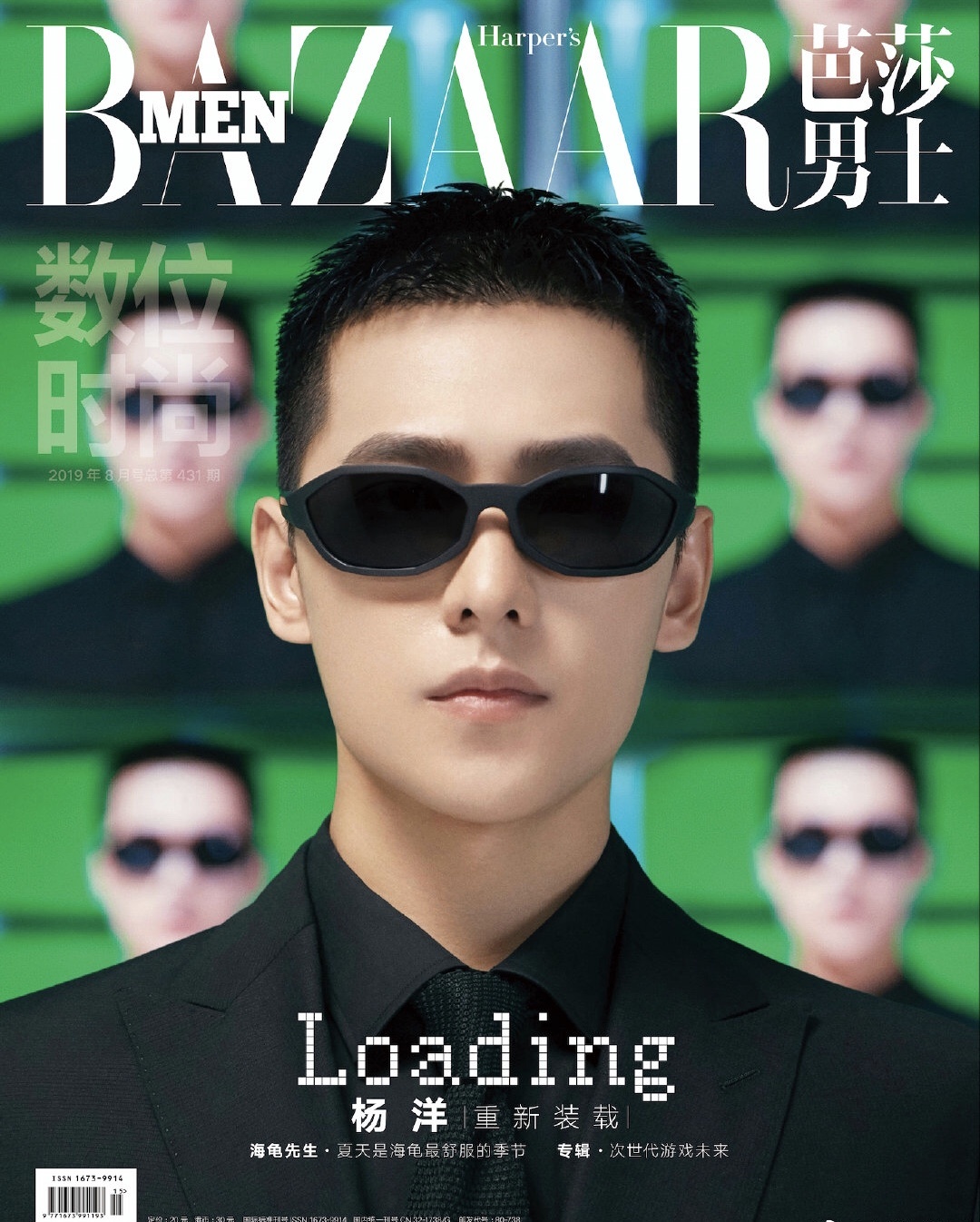 微信图片_20190805232728.jpg
