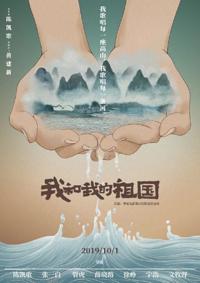 这俩村口土娃竟然是“余淮”？现在明星都这么放飞自我了么