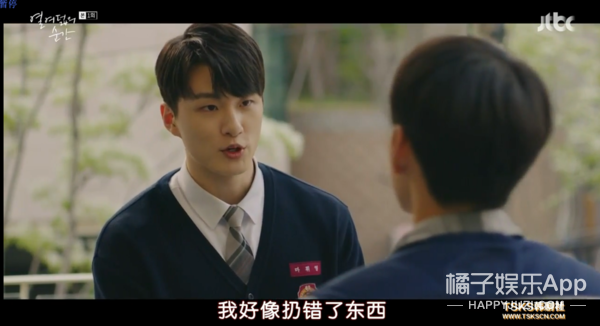 甜甜的初恋+校园暴力，这是男版《学校2019》吗？