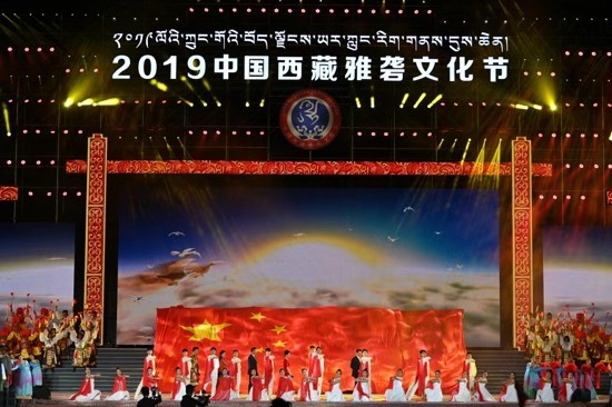 2019中国西藏雅砻文化节在山南开幕__凤凰网