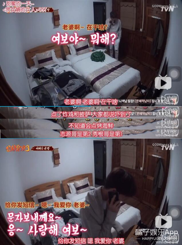 我以为他们永远不会离婚…