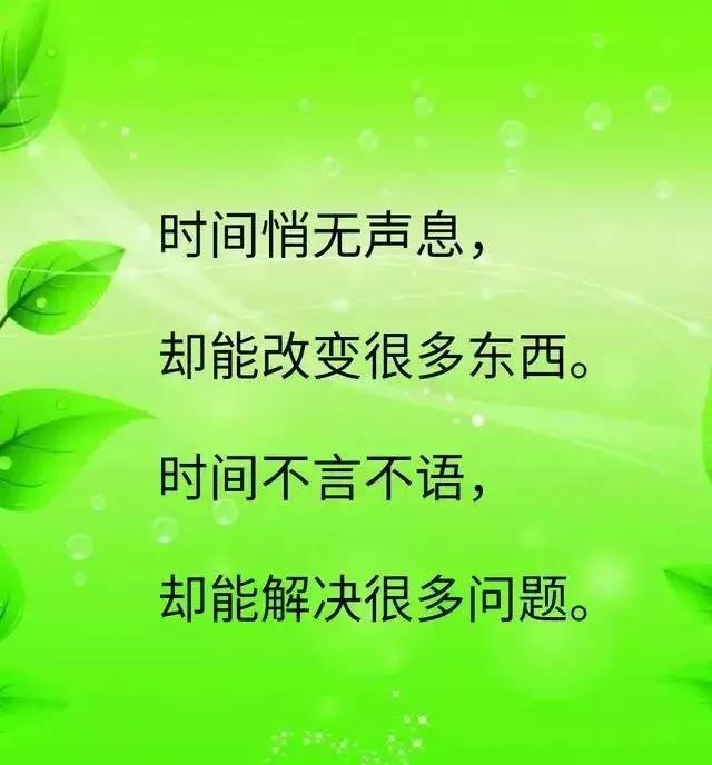 时间不会说谎,看清了人心,见证了真情!