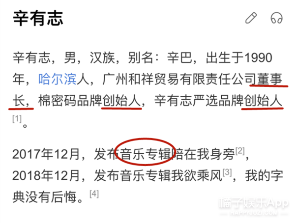 花5000万办场婚礼可能是他花销最少的一次了…