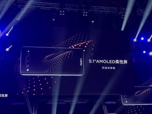 努比亚Z20发布：双曲面柔性屏+骁龙855 Plus 3499元起