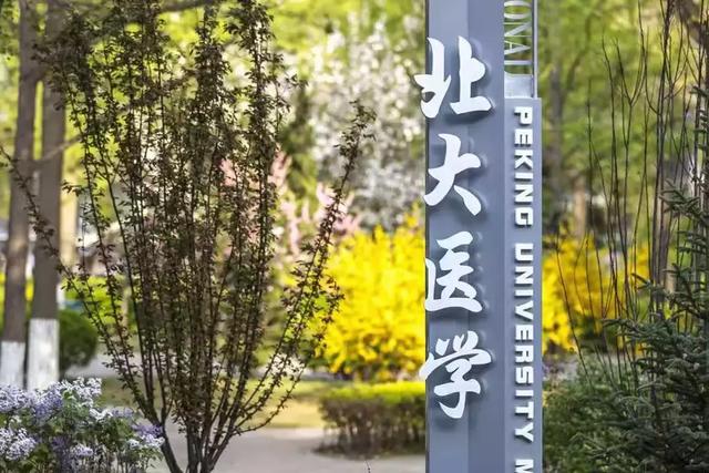 北京这8所大学承包了“宇宙中心”,竟然没有清华北大?