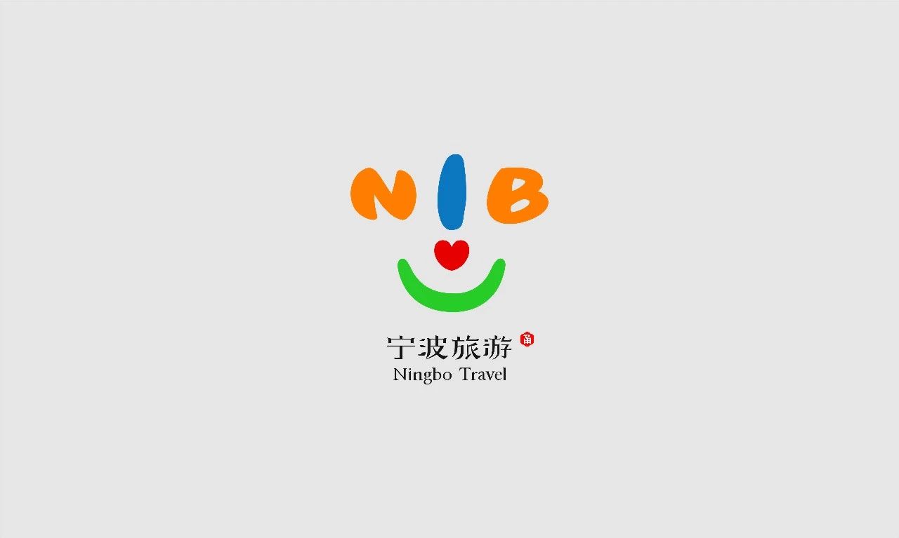 宁波发布旅游品牌logo你怎么看