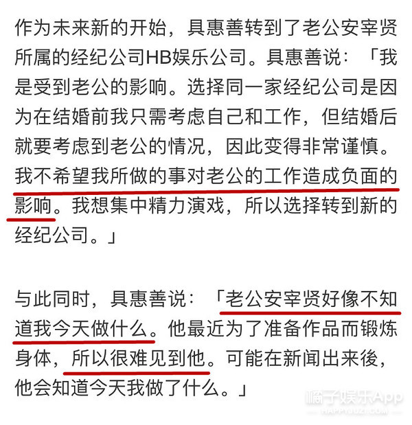 我以为他们永远不会离婚…