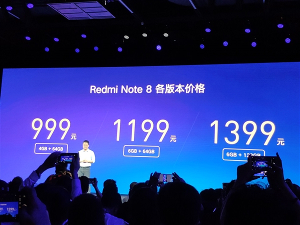 千元买四摄手机！Redmi Note 8系列售价公布：999元起