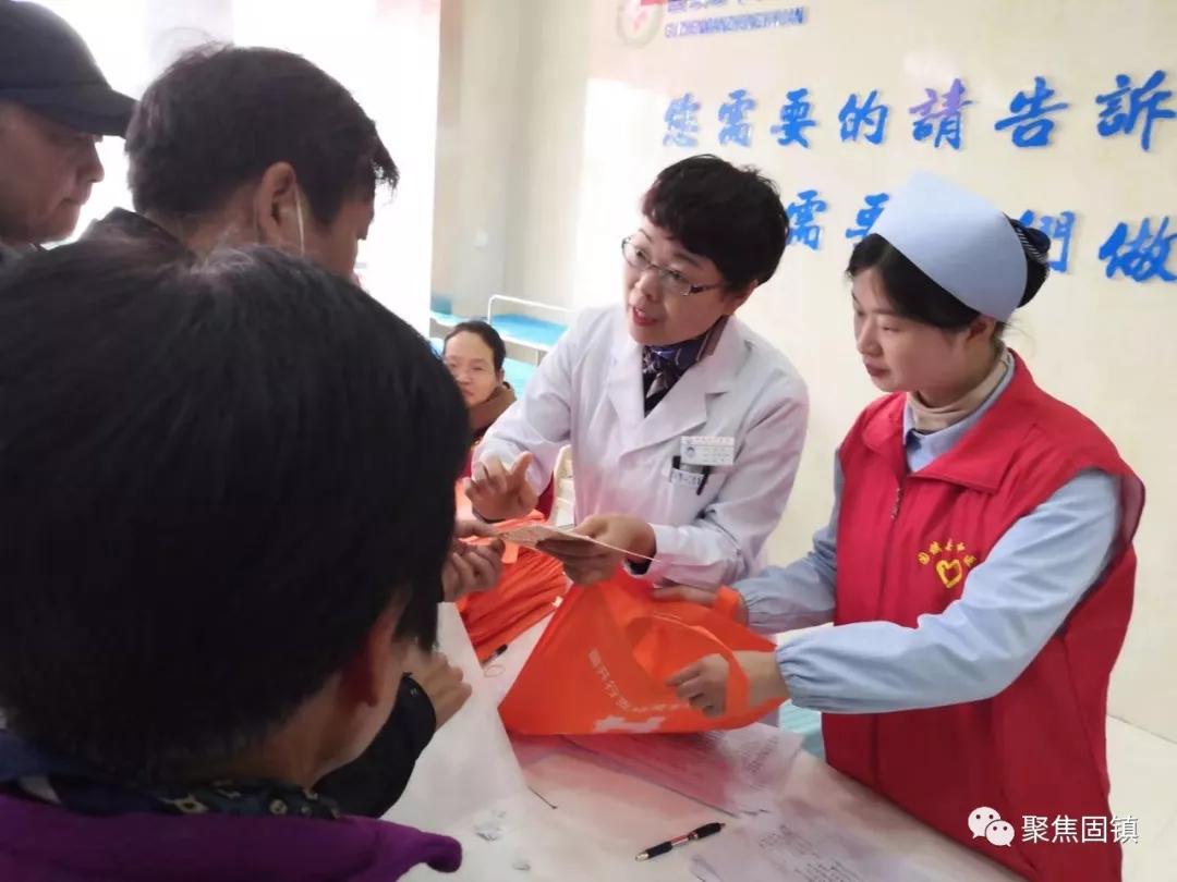 蚌埠市稳恒者公益协会联合固镇县中医院举办黄手环行动宣传、防走失定位贴免费发放及关爱老人大型义诊活动 蚌埠市稳恒者公益协会联合固镇县中医院举办黄手环行动宣传、防走失定位贴免费发放及关爱老人大型义诊活动