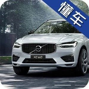 还买汉兰达？这几款豪华降价狂魔更值得选择