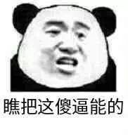 「半佛仙人」孙宇晨在价值观的坟头蹦迪