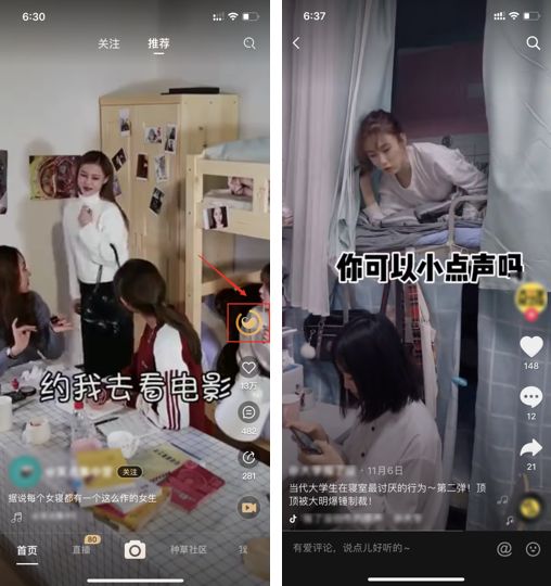 「运营研究社」靠“盗版”抖音连续霸榜17天，这款App都有哪些骚操作？