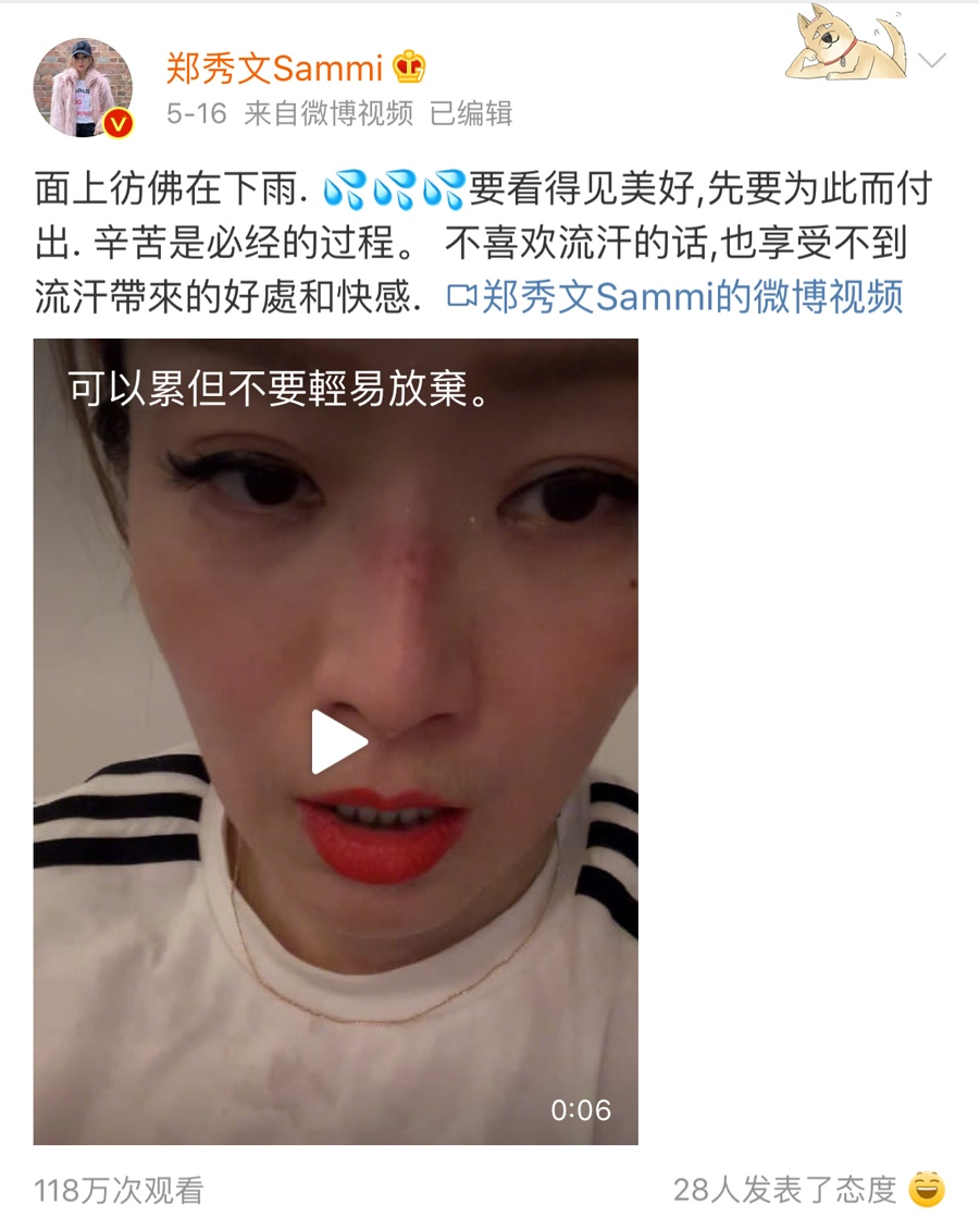 郑秀文出道后没饱过张天爱靠闻味道止馋，自律的女明星真可怕