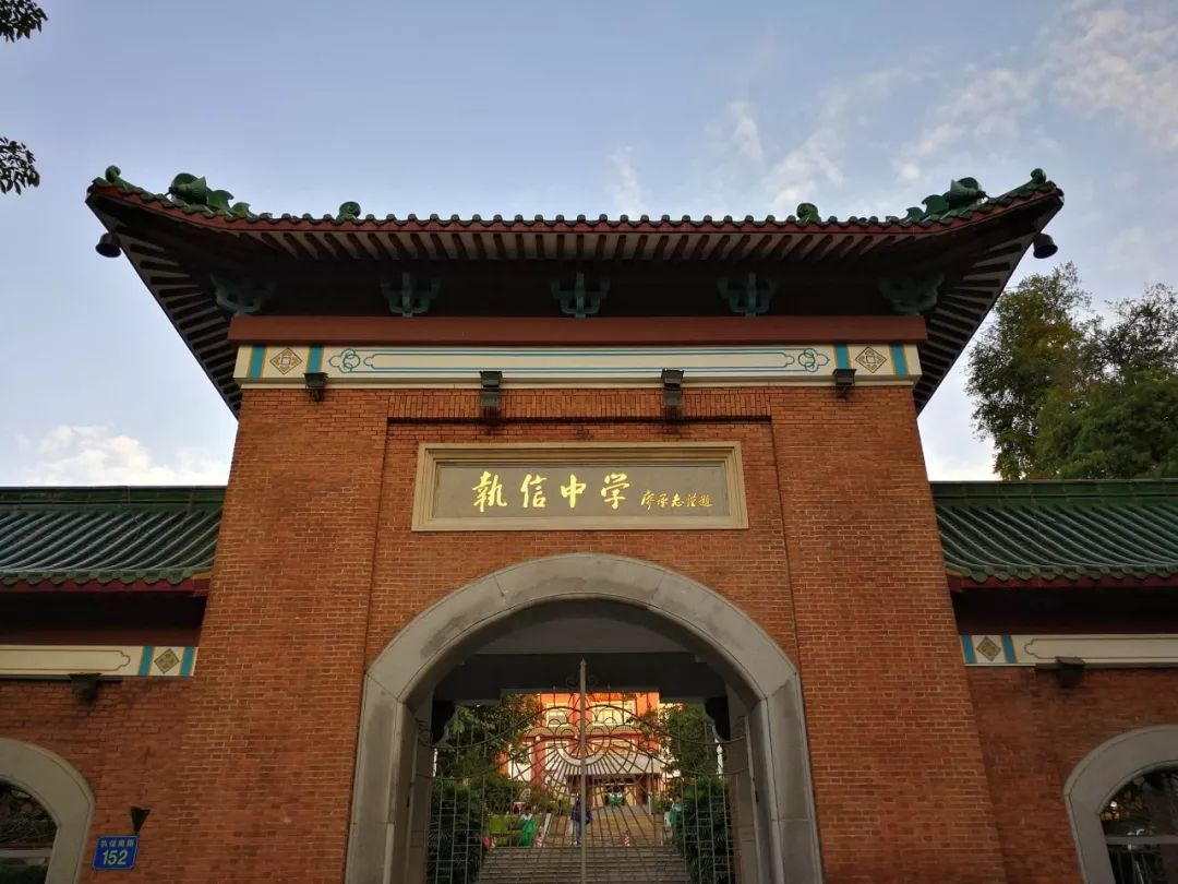 8月18日,新快报记者在广州市执信中学天河校区奠基仪式现场了解到,该