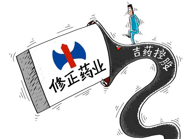 吉林首富上市失败后续：借壳方怪证监没出新政，证监会：立案查你