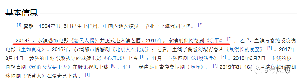 当小三打原配还夺人孩子？他找了个极品当女友，钢铁直男眼光成迷啊！