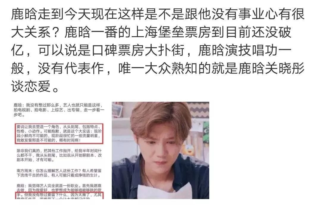 在线急，如何阻止肖战二次爆红？