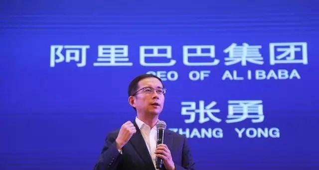 还有一天就退休的马云，和他20岁的阿里帝国