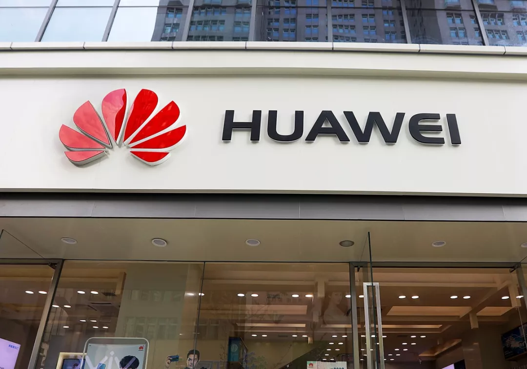华为“借钱”刷屏！手握近2500亿现金，为何要发债60亿