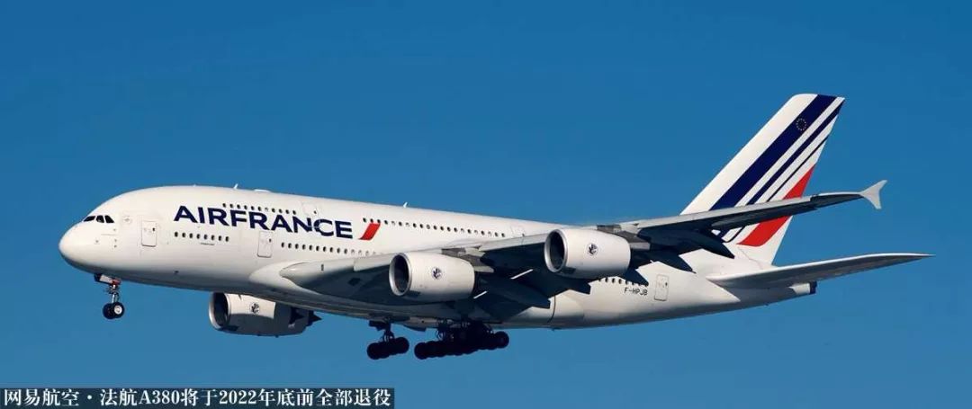 法国航空昨日宣布将订购60架空客a220,用于进行机队更新,替代旗下的