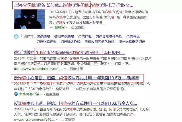 天下苦垃圾短信久矣，现在他们变本加厉，要直接强制霸屏了