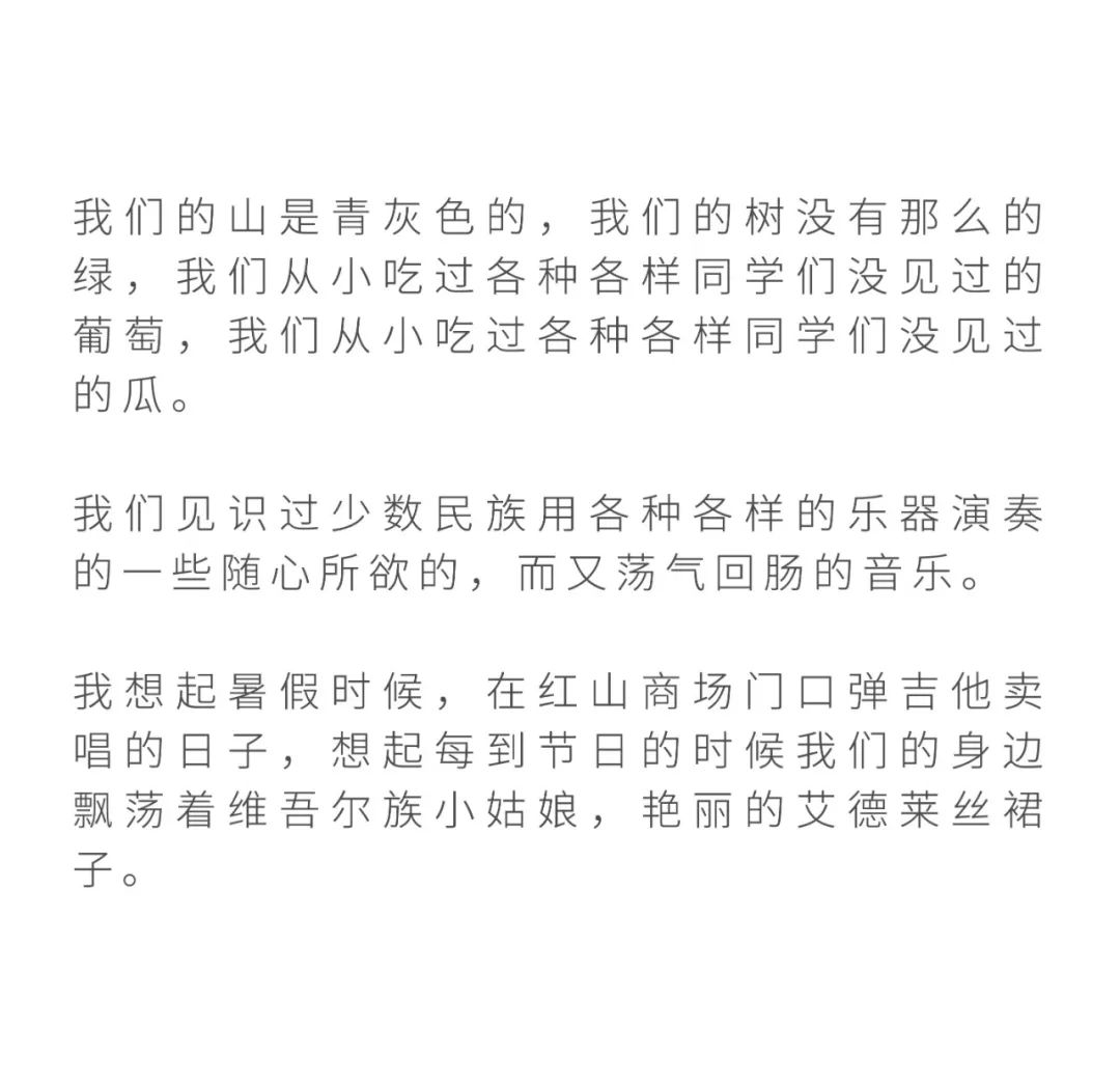 以新疆元素为灵感打造的异域美学空间 |戴昆新作__凤凰网