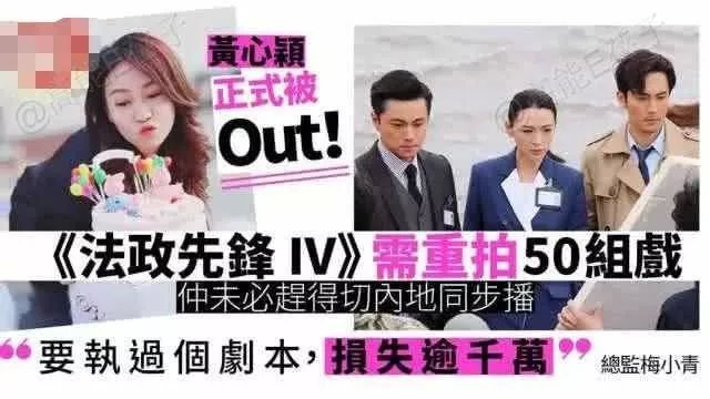 当20年情妇被抛弃，她才是最惨小三？
