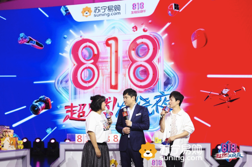 苏宁818全程战报：美的、苹果分列家电3C第一，五粮液加冕 | 钛快讯