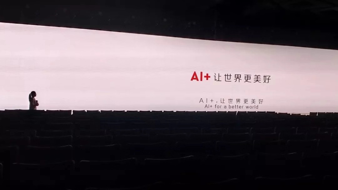 商汤科技汤晓鸥：人工智能第一个字是“人”，创新要先尊重原创