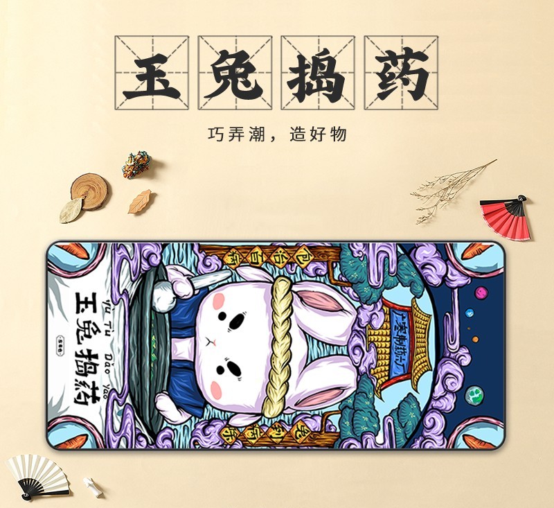 超强设计感的国潮大尺寸鼠标垫，哪吒闹海“燃爆”桌面