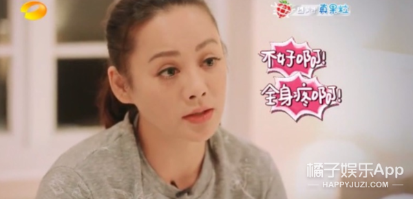 都说她虎，我却看到她心口一个勇