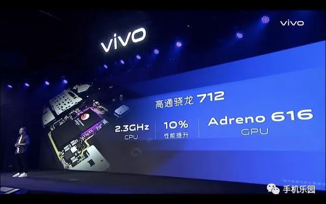 vivo z5搭载了高通骁龙712处理器,相比骁龙710性能提升了10.