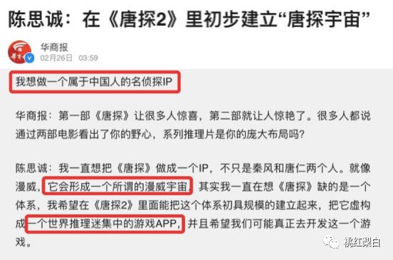 野心成了想上位的代名词，男星受追捧，女星就活该被diss?