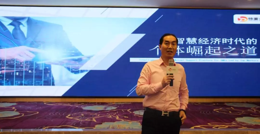 "一带一路"创新创业导师,营销专家 于旭东;师董会导师,明智资本董事及
