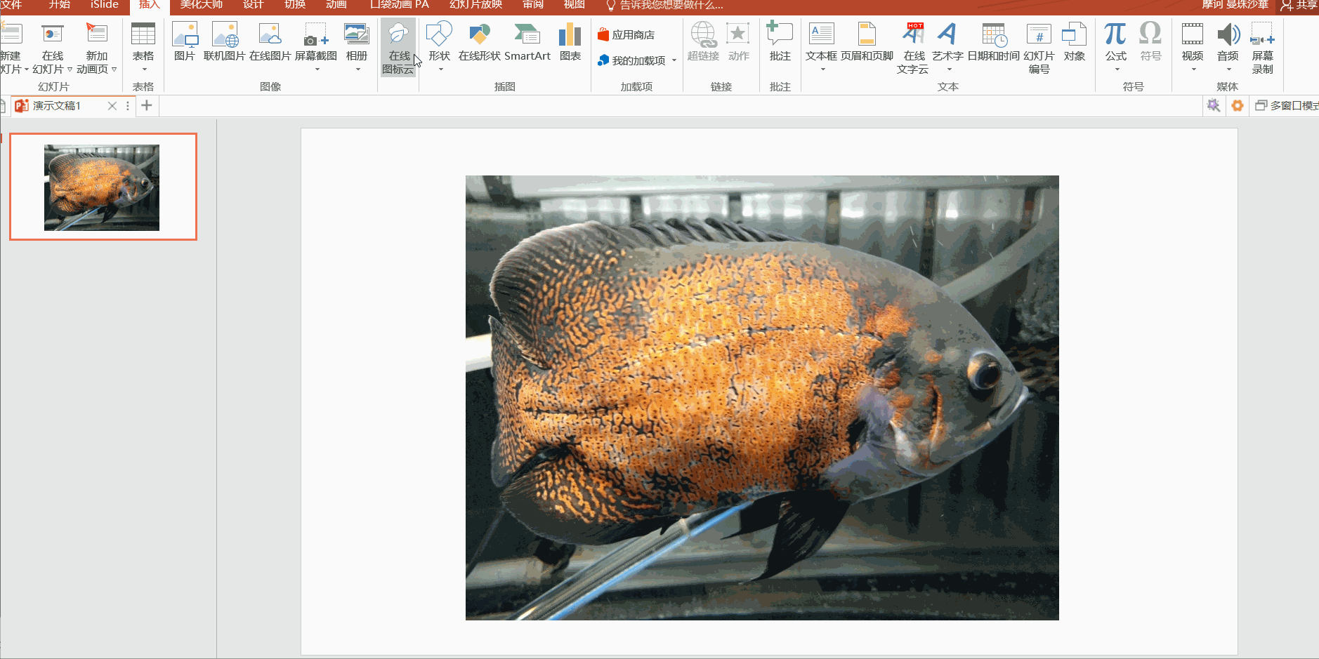 剪贴板有更新- 抖音, image size:1878x939