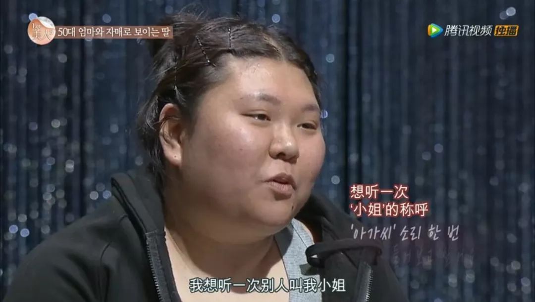 整容等于蛇精脸?这个帮人整容的节目却拯救了很多人的人生啊…