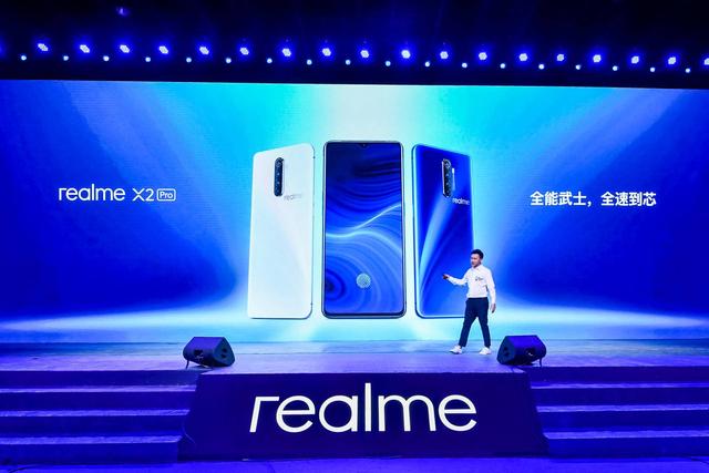 realme x2 pro发布会回顾:堆料达人的首款旗舰,成米粉梦想机