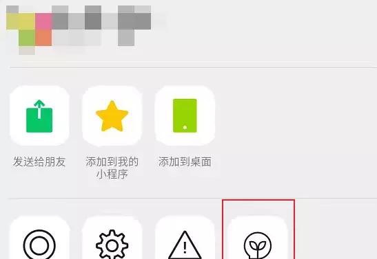 微信更新7.0.7版本，这一次它还是那个克制的国民软件